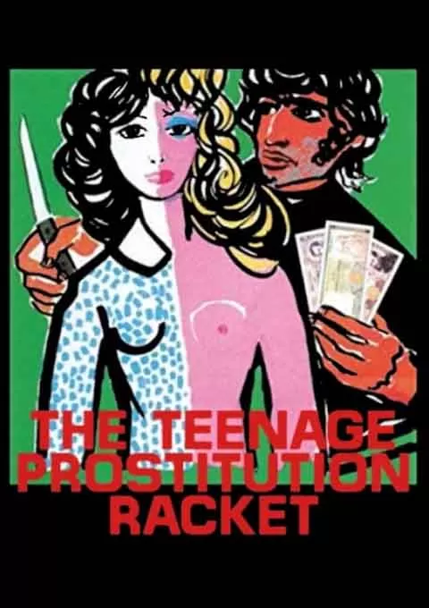 生活和犯罪的故事